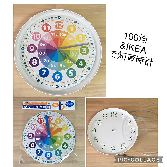 fit1788さんの実例写真