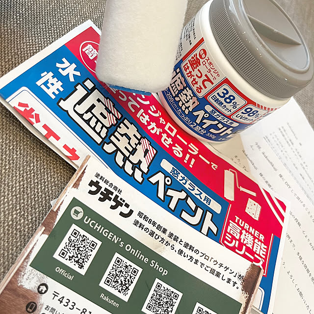 ikukon0ikujiさんの実例写真