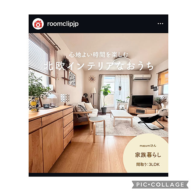 masumiさんの実例写真