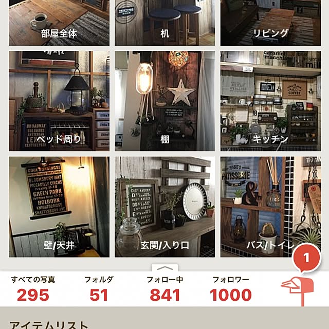 azu22さんの実例写真
