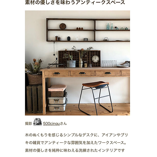 500cinquさんの実例写真