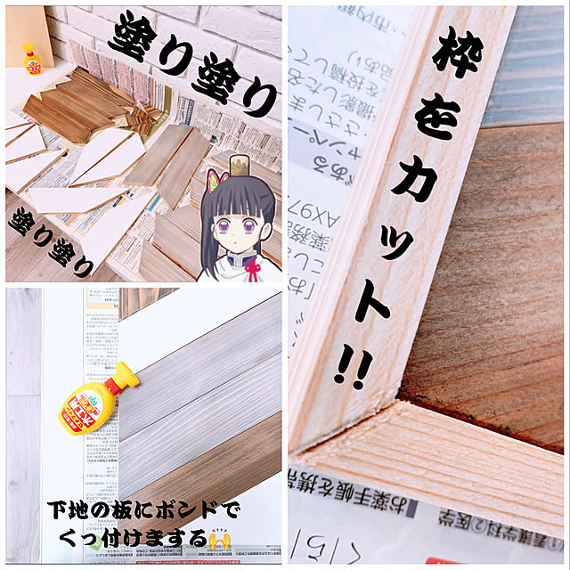 3ayuさんの実例写真