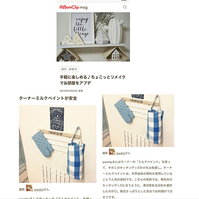 yuumyさんの実例写真