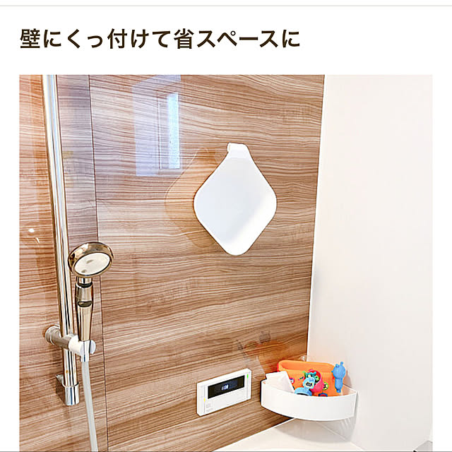 ai_yatさんの実例写真