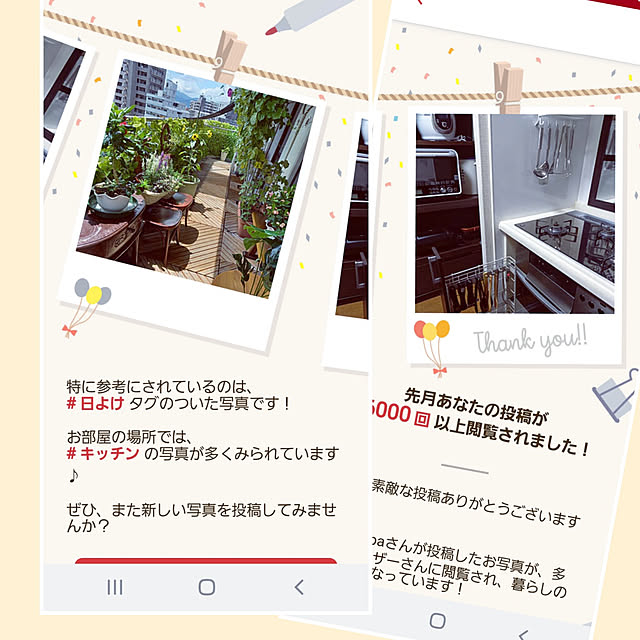 hakata-baさんの実例写真