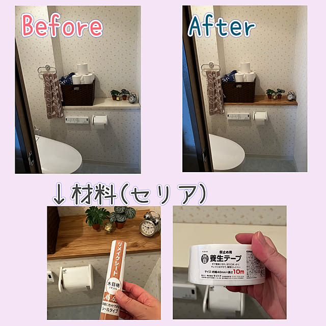 kagomamaさんの部屋