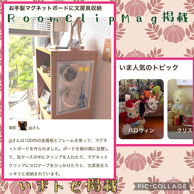 jijiさんの実例写真