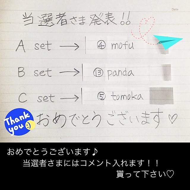 tomotomo325さんの実例写真