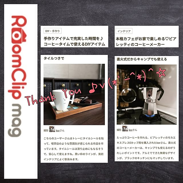 korさんの実例写真
