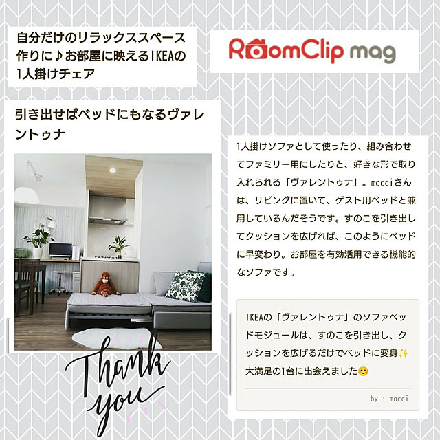 mocciさんの実例写真