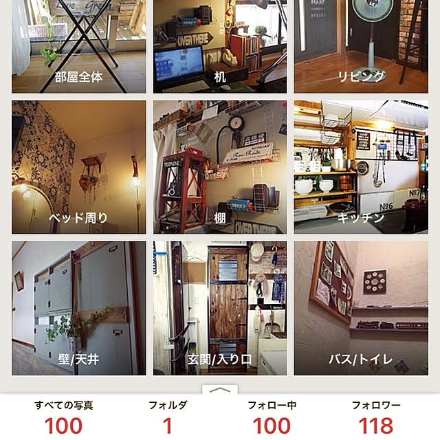 burubonさんの実例写真