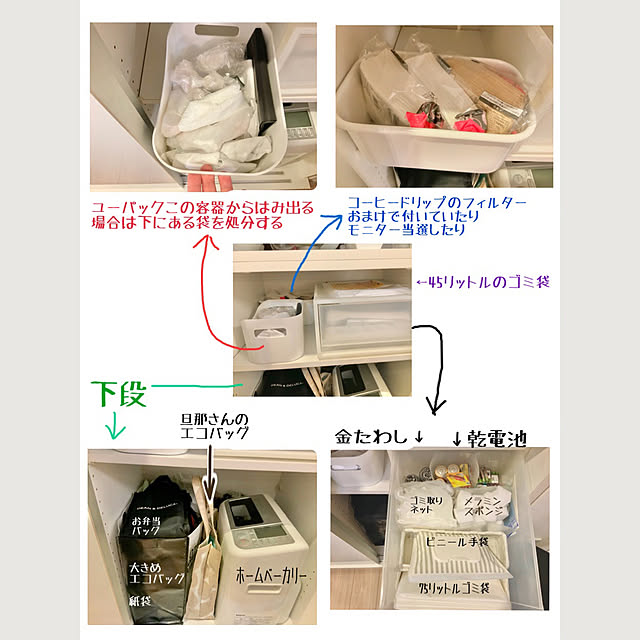 musicsukiさんの実例写真