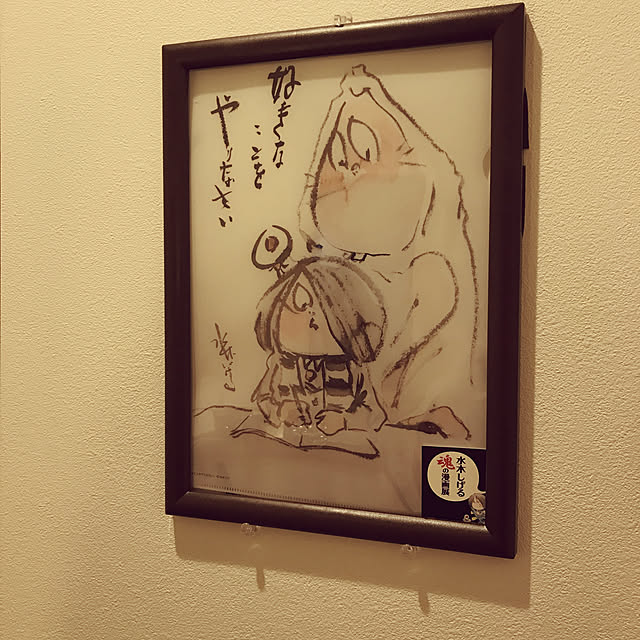 yukiby2さんの実例写真
