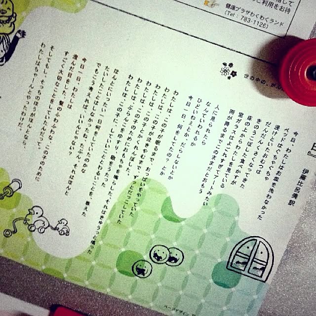 allsundayさんの実例写真