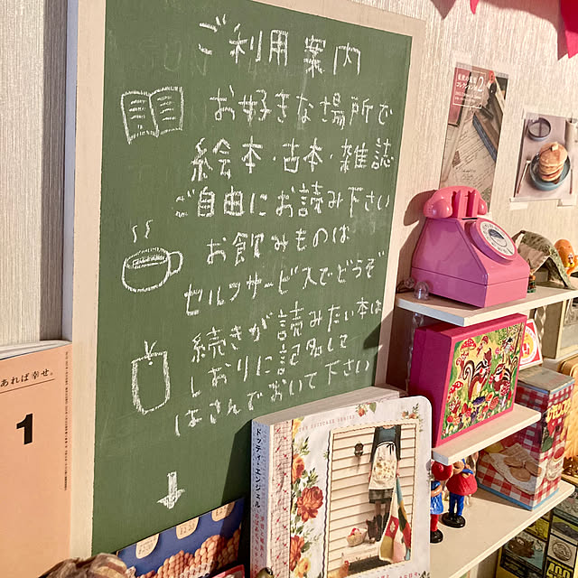 heidiさんの部屋