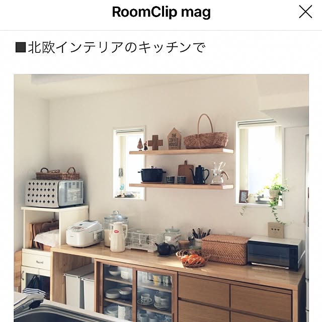 yuwakaさんの実例写真
