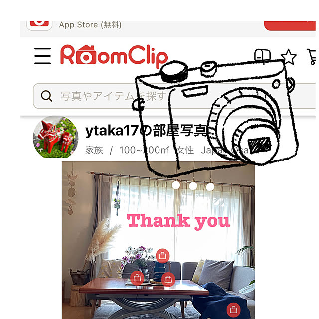 taka17cafeさんの実例写真