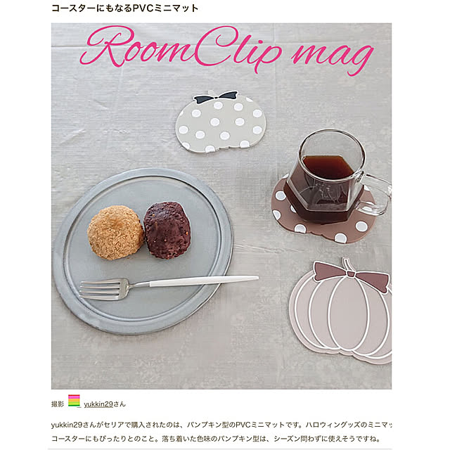 yukkin29さんの実例写真