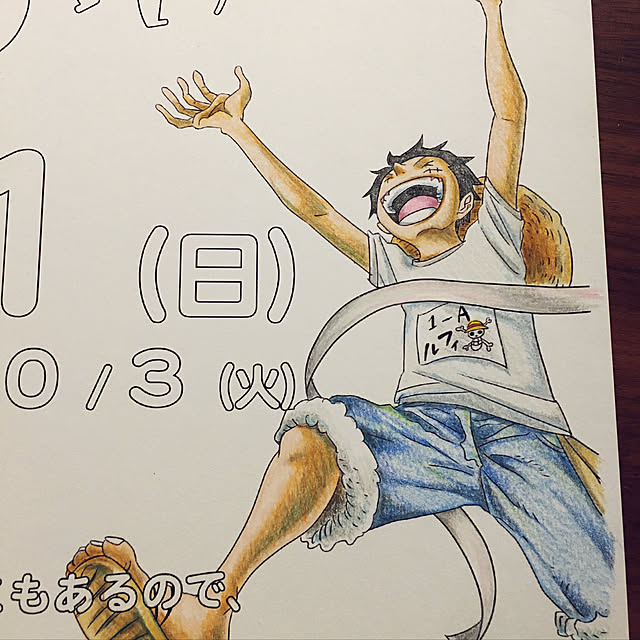 furikurirennziさんの実例写真
