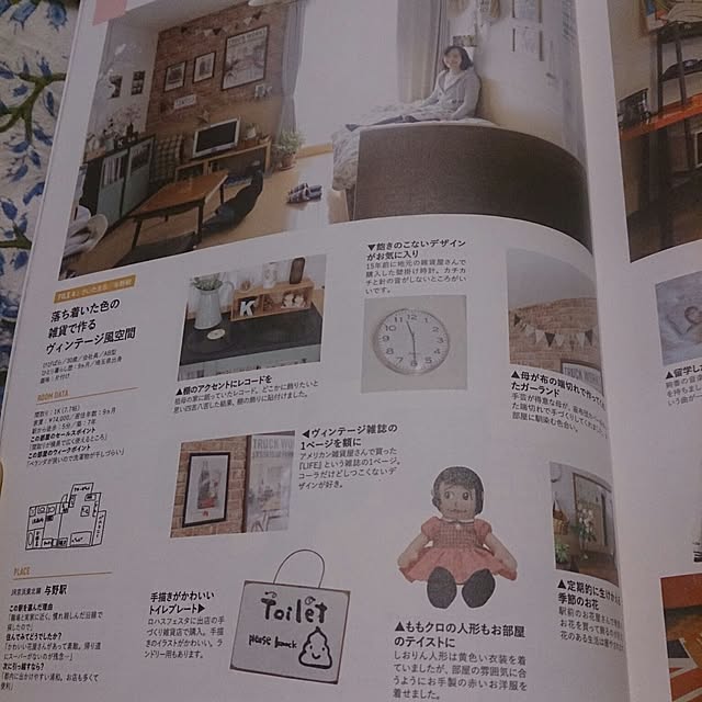 Kepiparaさんの実例写真