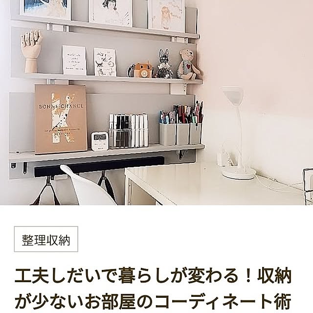 yuuさんの実例写真