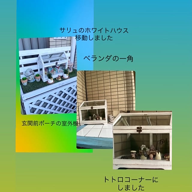 YuuKoさんの実例写真