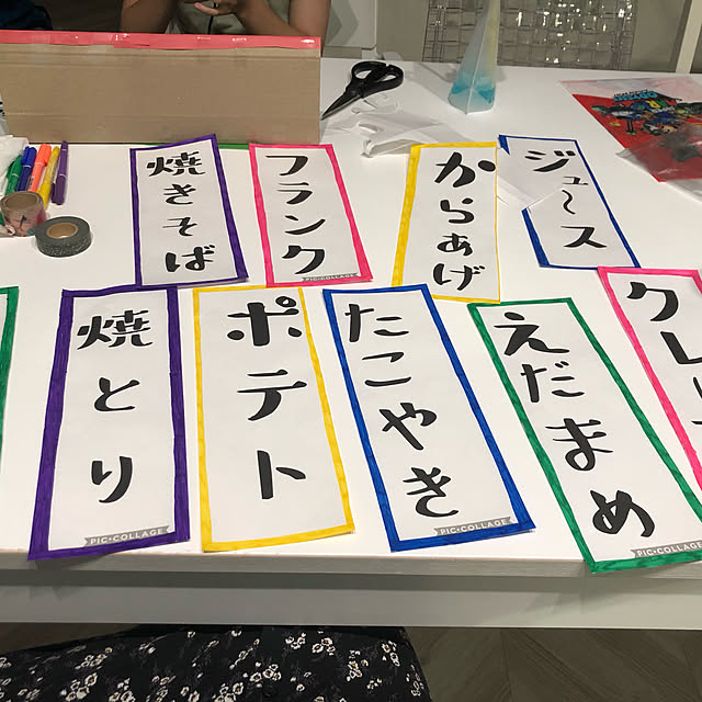 Sakikoさんの実例写真
