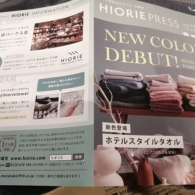 kkkさんの部屋