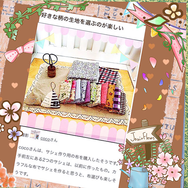 cocoさんの実例写真