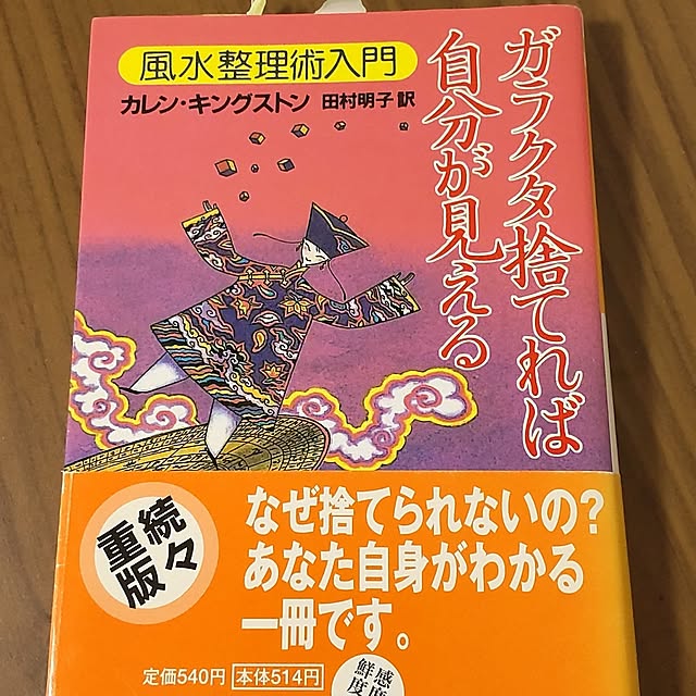 tOuChさんの部屋