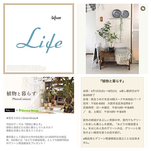 Kaneyukiさんの実例写真