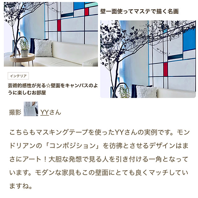 YYさんの実例写真