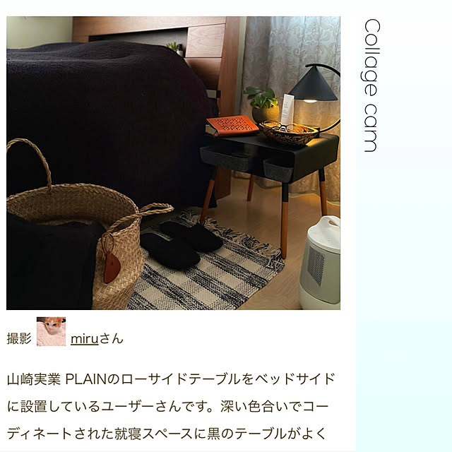 miruさんの部屋