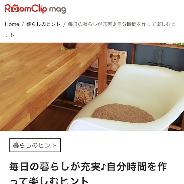 sayaさんの実例写真
