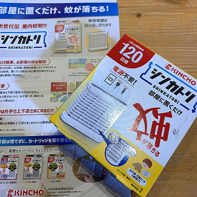 Hideさんの実例写真