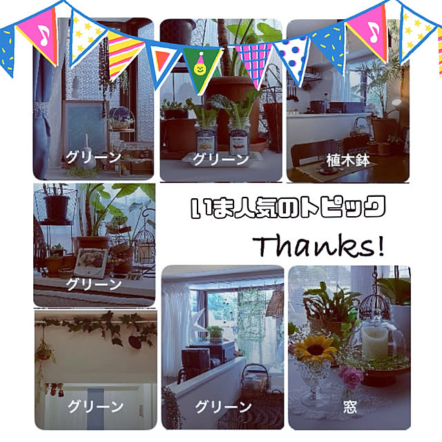 madamkaoriさんの部屋