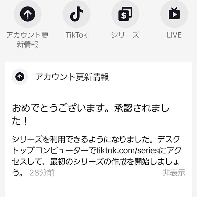 fuchan0930さんの部屋