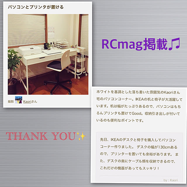 Kaoriさんの実例写真