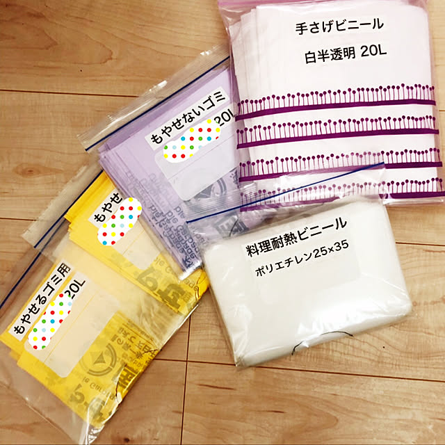ayudukinさんの実例写真