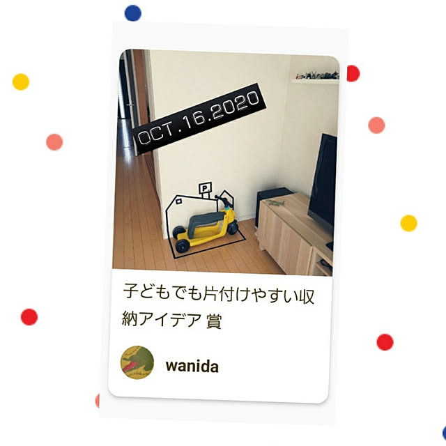 wanidaさんの実例写真