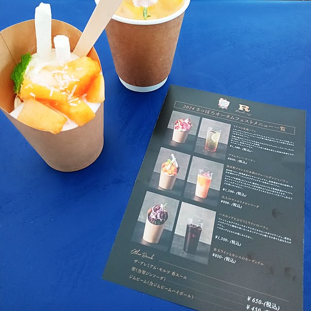 mahiro34さんの部屋