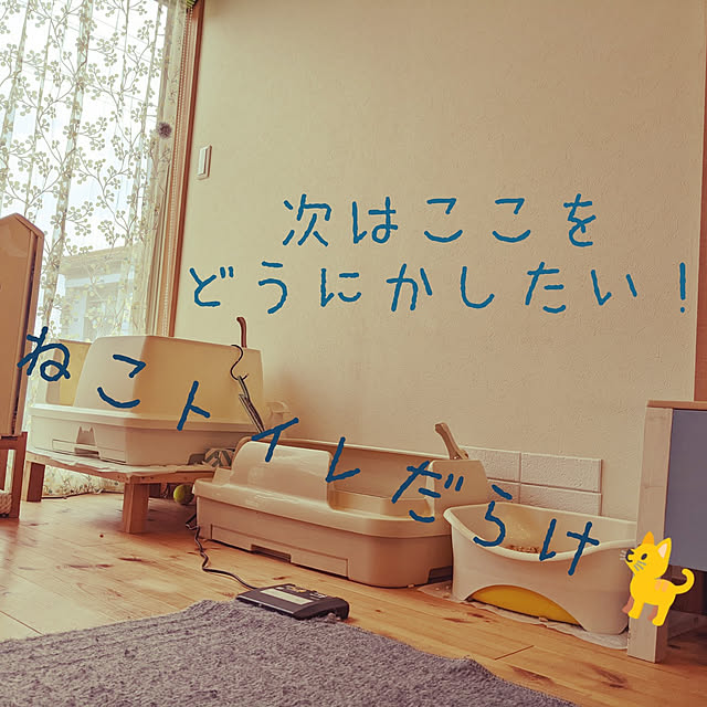 jacky-m-さんの実例写真
