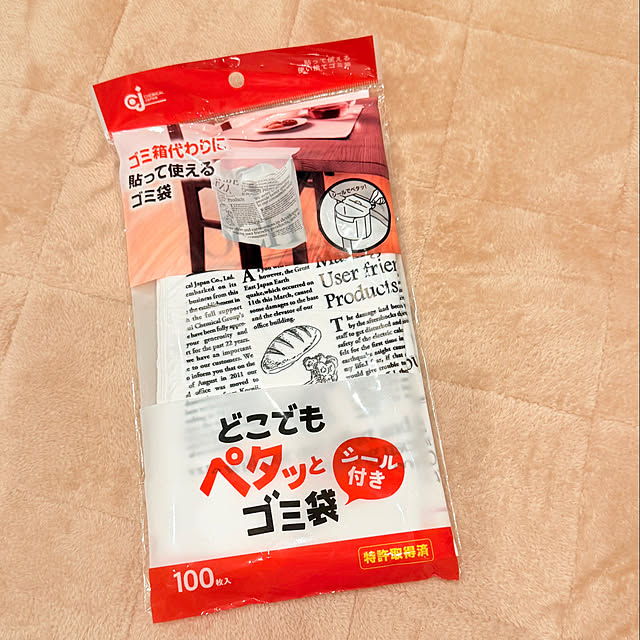 milkさんの実例写真