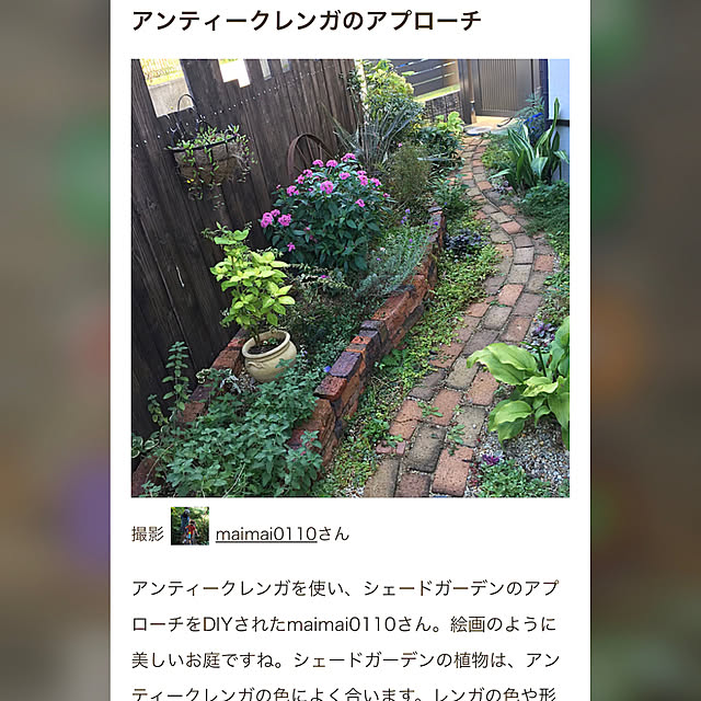 maimai0110さんの実例写真