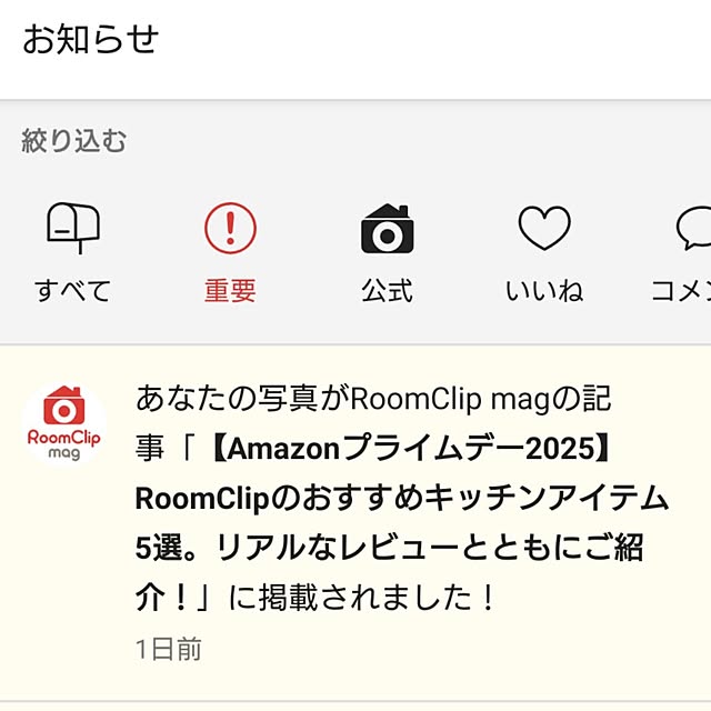 iegomori0621さんの実例写真