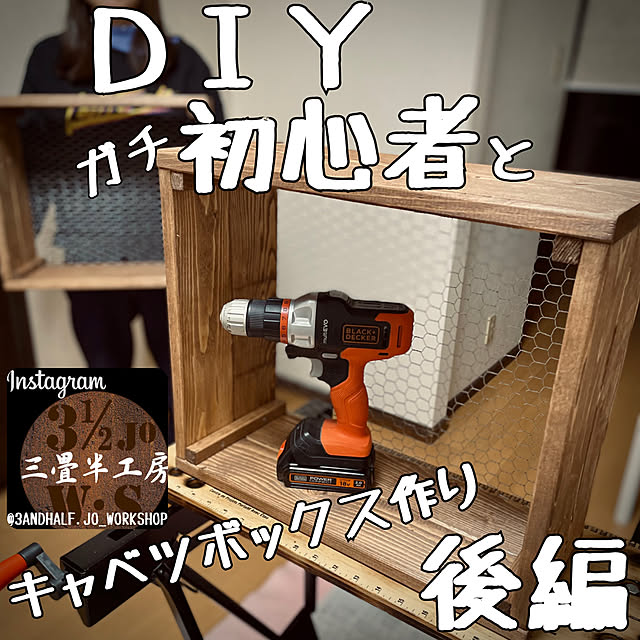 Rainさんの部屋