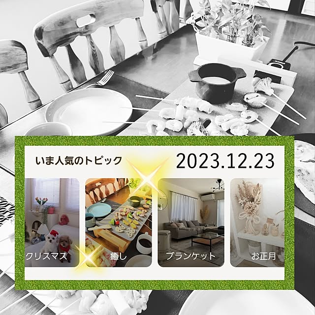 love1017さんの実例写真