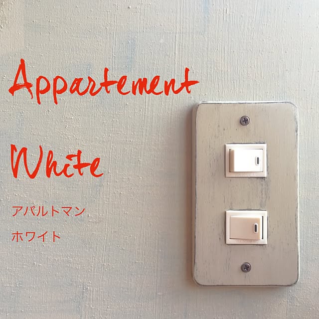 cottonwoodさんの実例写真