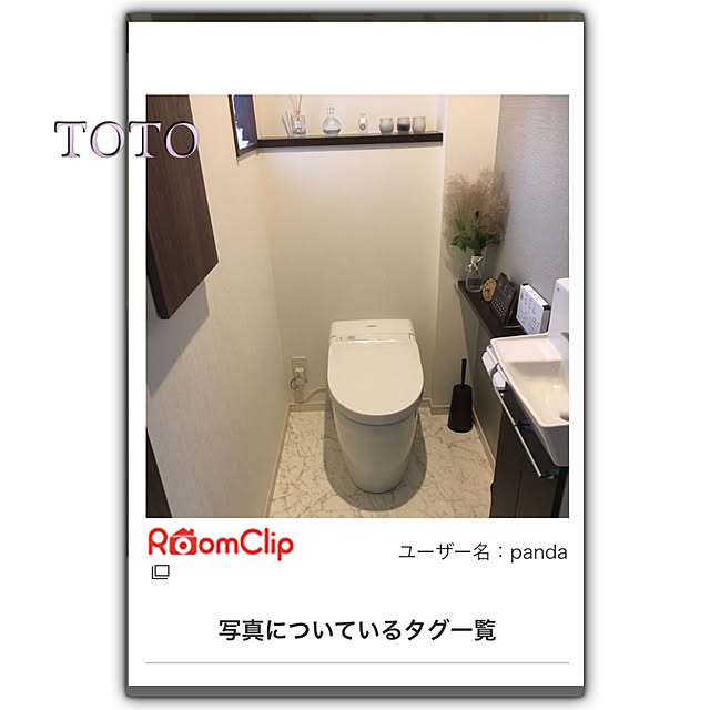 pandaさんの実例写真