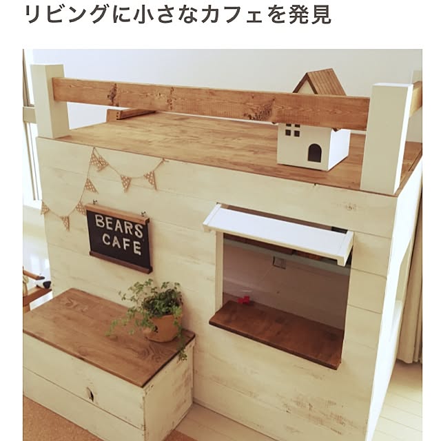 quatresaisons-hiroさんの実例写真